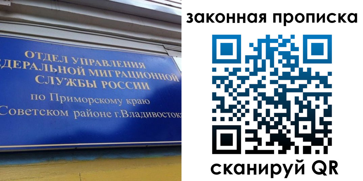форма 3 в Владимирской области