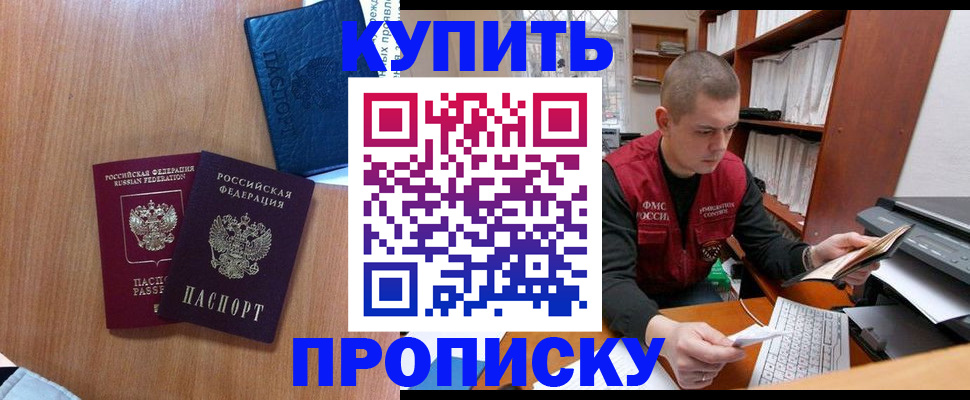 регистрация для школы в Владимирской области