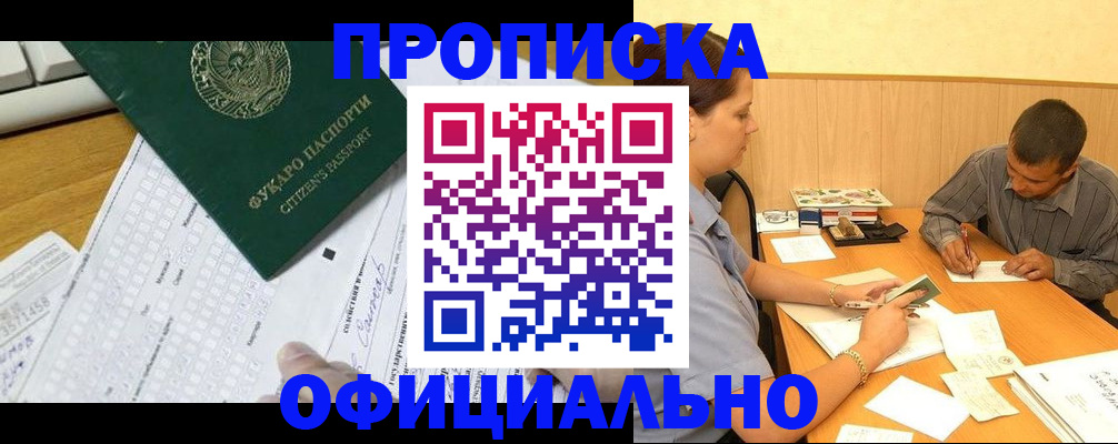 миграционный учет в Владимирской области