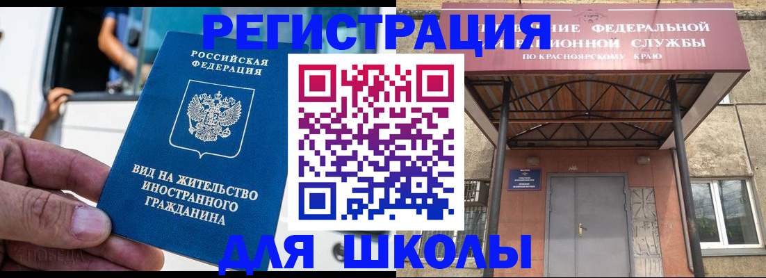 прописка от собственника в Владимирской области